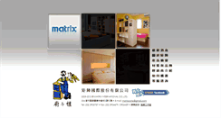 Desktop Screenshot of modulos.com.tw