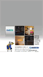 Mobile Screenshot of modulos.com.tw