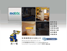 Tablet Screenshot of modulos.com.tw